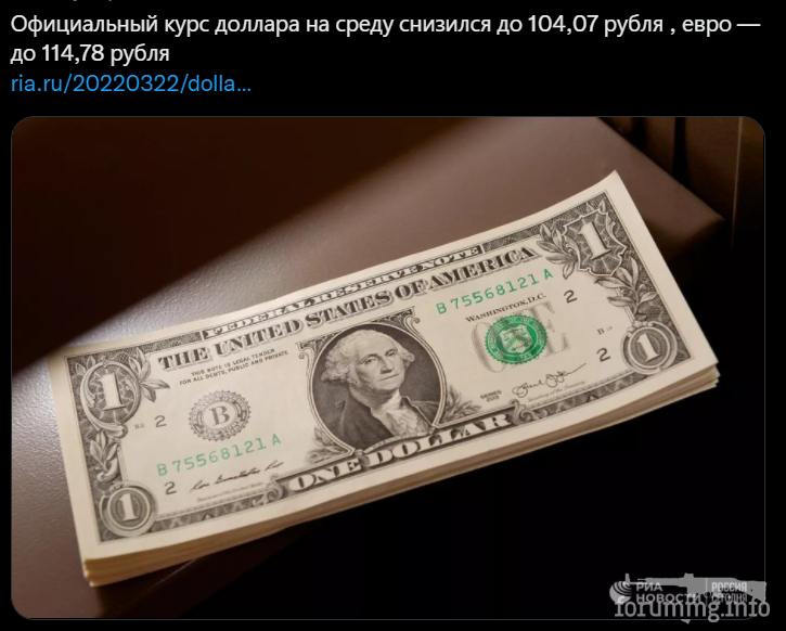 146265 - Росcия vs Украина и НАТО - блеф или скоро война?