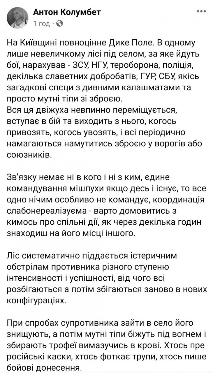 146269 - Росcия vs Украина и НАТО - блеф или скоро война?