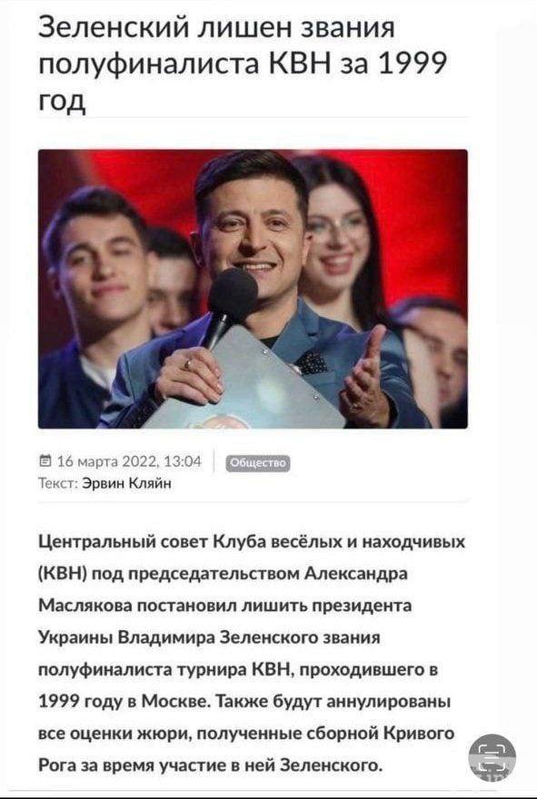 146273 - Росcия vs Украина и НАТО - блеф или скоро война?
