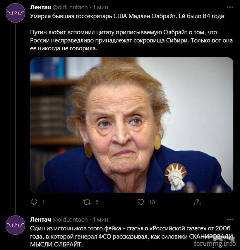 146282 - Росcия vs Украина и НАТО - блеф или скоро война?