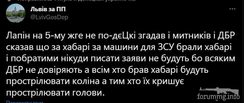 146286 - Росcия vs Украина и НАТО - блеф или скоро война?