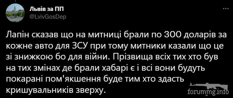 146287 - Росcия vs Украина и НАТО - блеф или скоро война?
