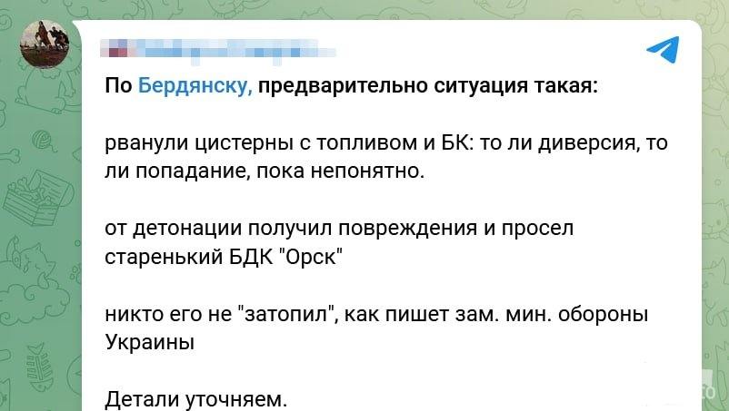 146288 - Росcия vs Украина и НАТО - блеф или скоро война?
