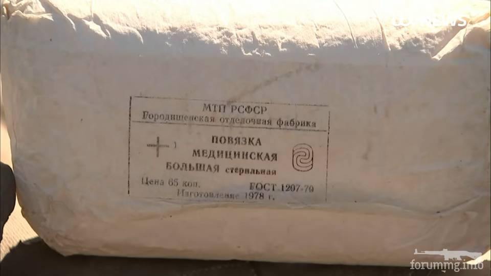 146292 - Росcия vs Украина и НАТО - блеф или скоро война?