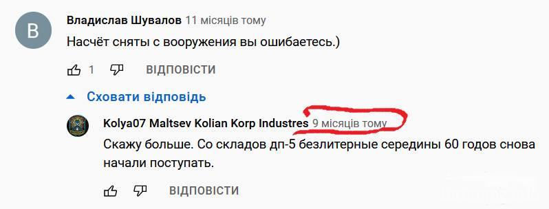 146293 - Росcия vs Украина и НАТО - блеф или скоро война?