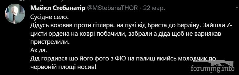 146295 - Росcия vs Украина и НАТО - блеф или скоро война?