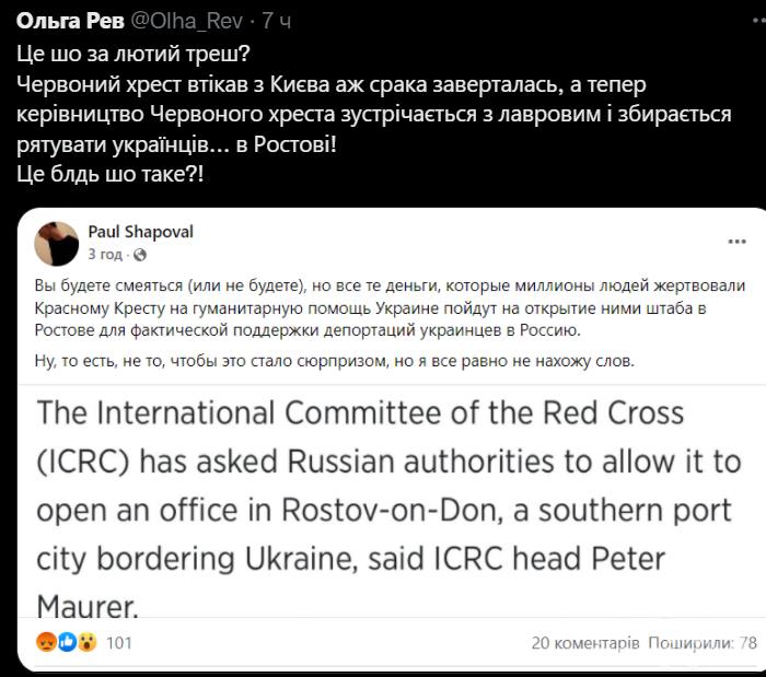 146296 - Росcия vs Украина и НАТО - блеф или скоро война?