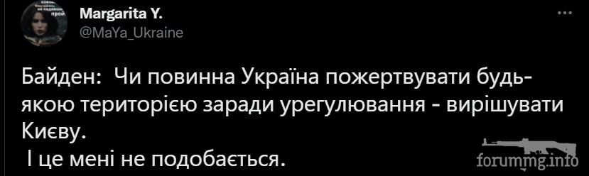 146302 - Росcия vs Украина и НАТО - блеф или скоро война?