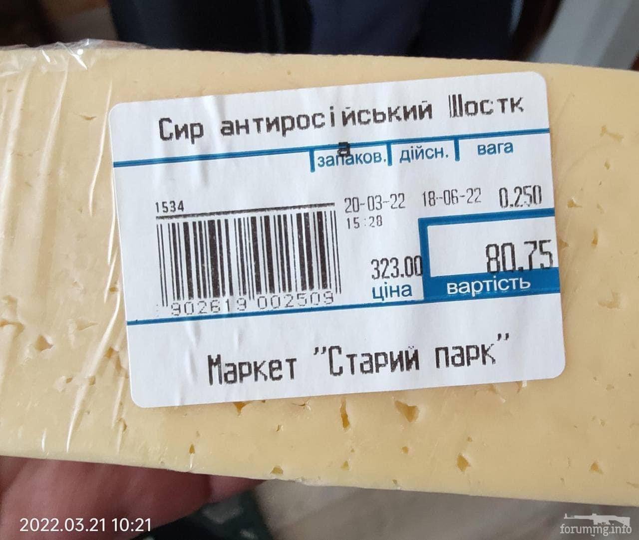 146305 - Росcия vs Украина и НАТО - блеф или скоро война?