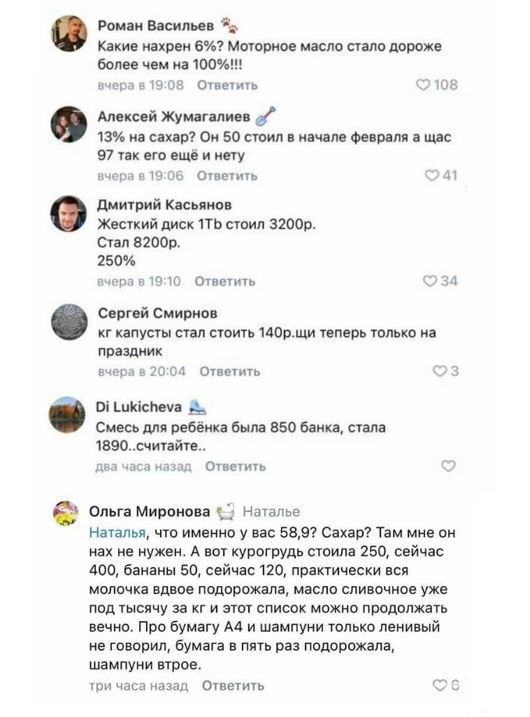 146314 - А в России чудеса! № 2