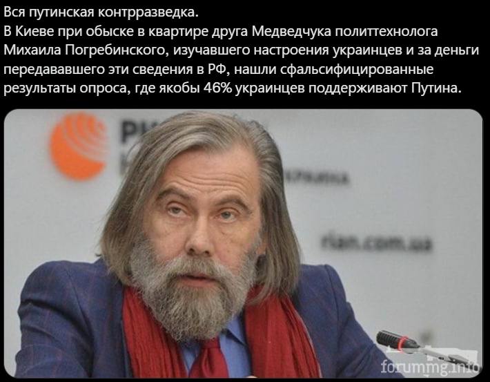 146316 - Росcия vs Украина и НАТО - блеф или скоро война?
