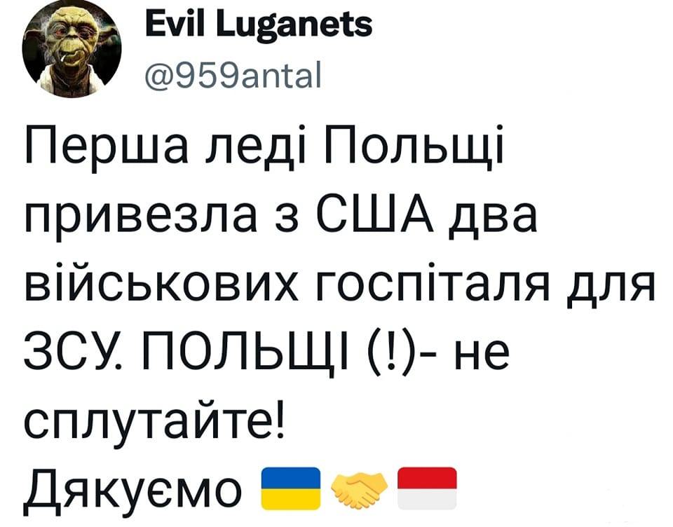 146317 - Росcия vs Украина и НАТО - блеф или скоро война?