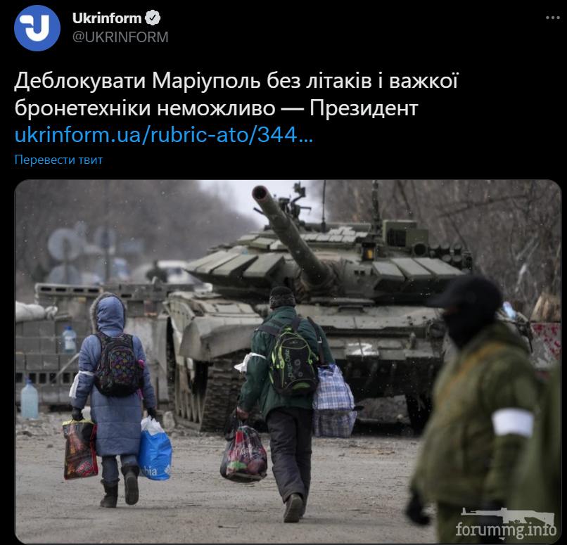 146319 - Росcия vs Украина и НАТО - блеф или скоро война?