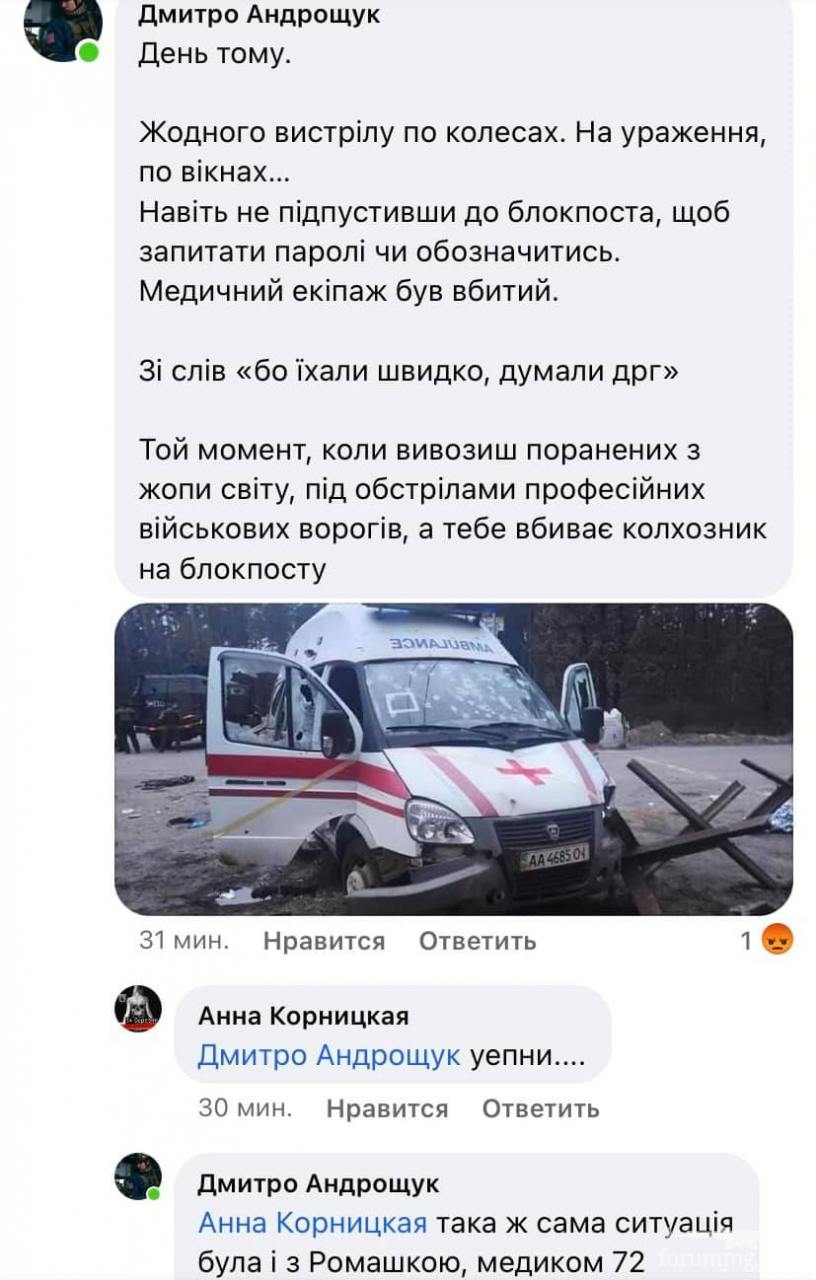 146321 - Росcия vs Украина и НАТО - блеф или скоро война?