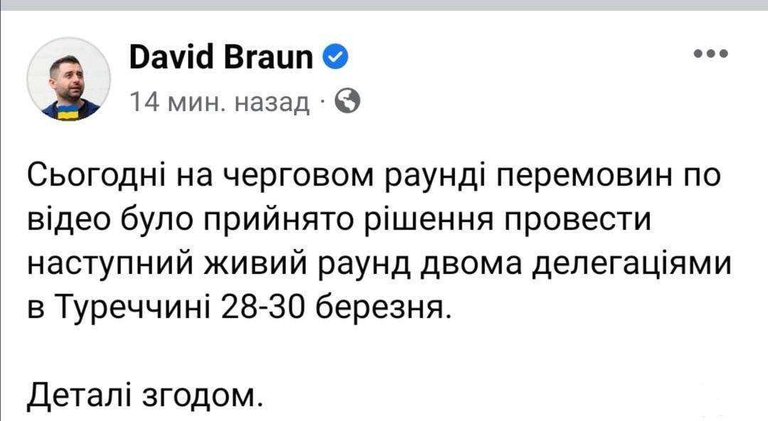 146323 - Росcия vs Украина и НАТО - блеф или скоро война?