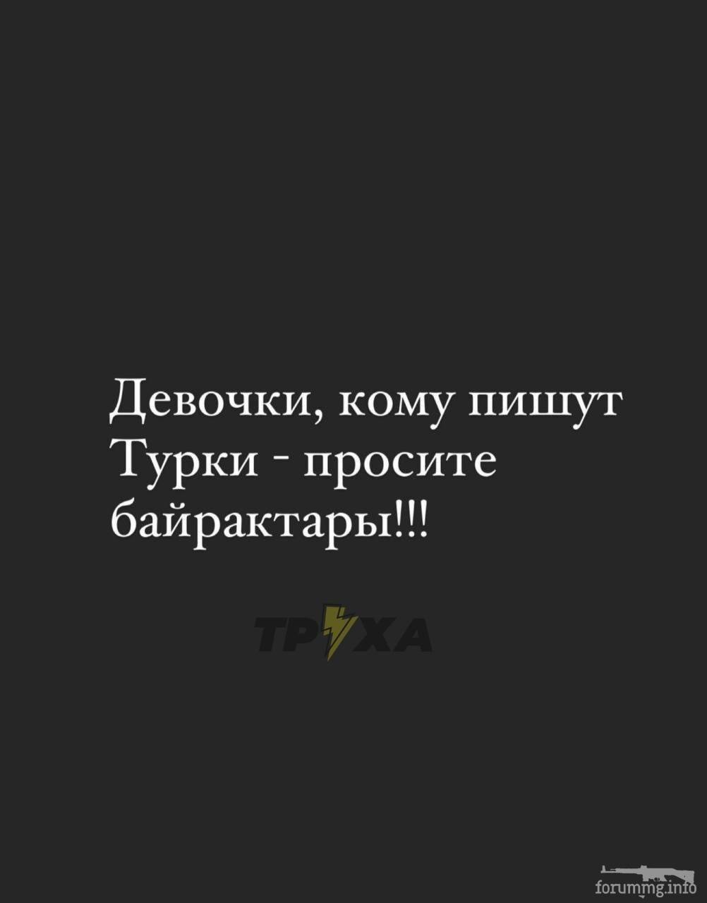 146324 - Политический юмор