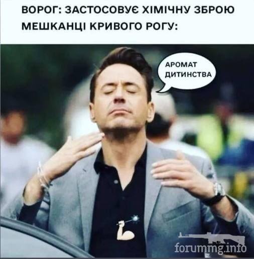 146325 - Политический юмор
