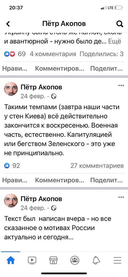 146331 - Росcия vs Украина и НАТО - блеф или скоро война?