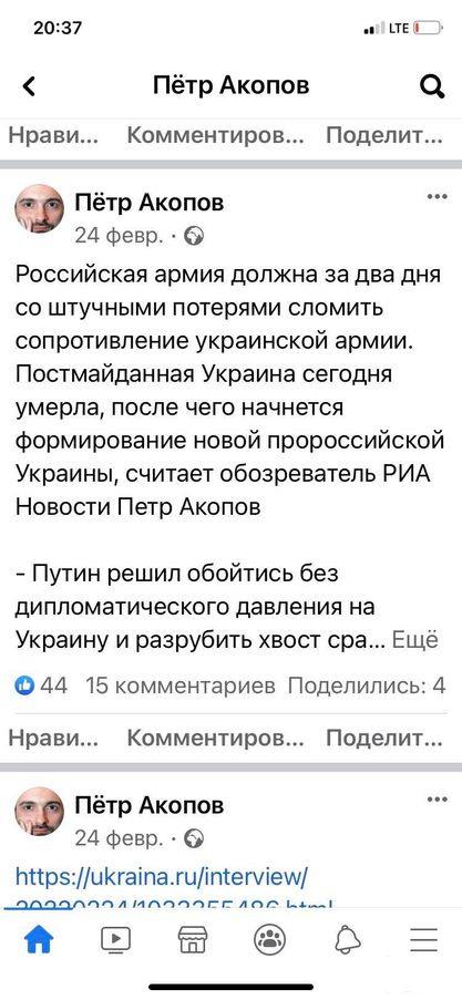 146332 - Росcия vs Украина и НАТО - блеф или скоро война?