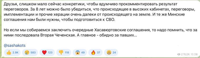 146340 - Росcия vs Украина и НАТО - блеф или скоро война?
