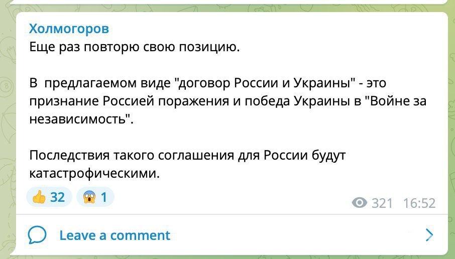 146341 - Росcия vs Украина и НАТО - блеф или скоро война?
