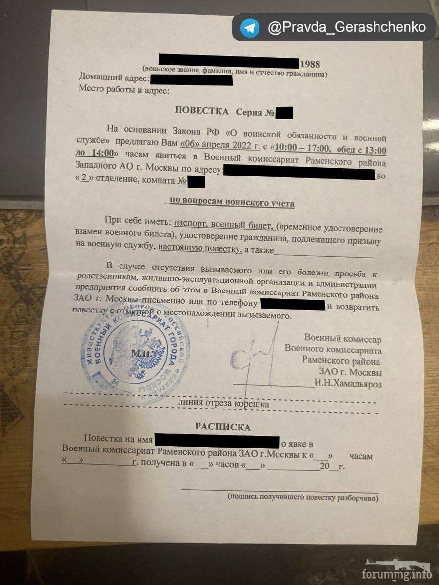 146343 - Росcия vs Украина и НАТО - блеф или скоро война?