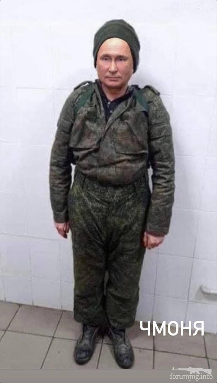 146344 - Политический юмор