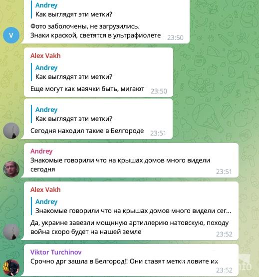146350 - Росcия vs Украина и НАТО - блеф или скоро война?