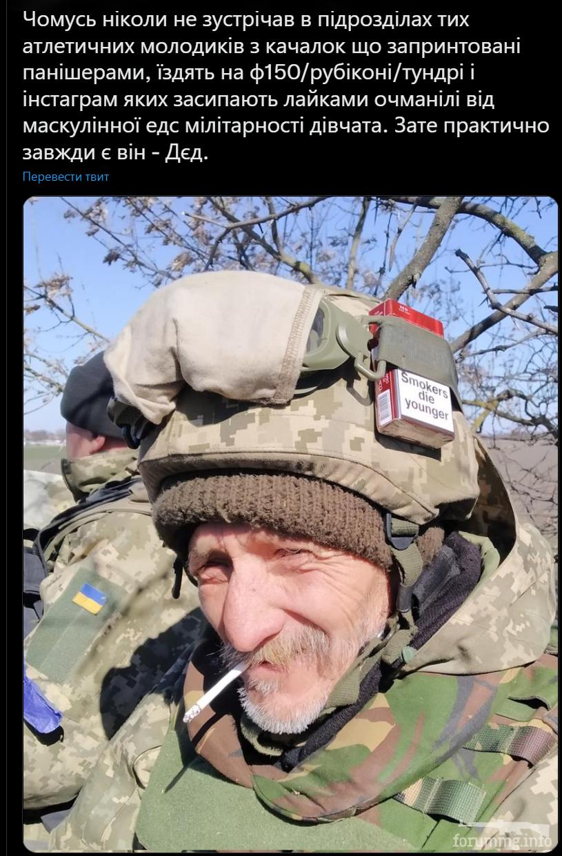 146352 - Политический юмор