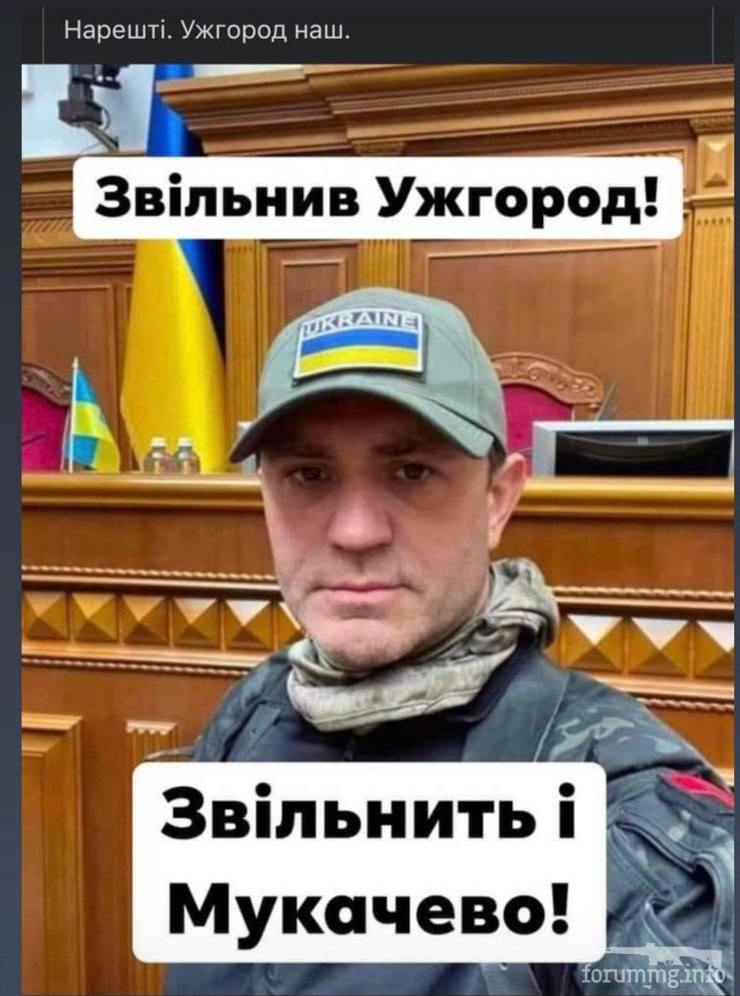 146357 - Политический юмор