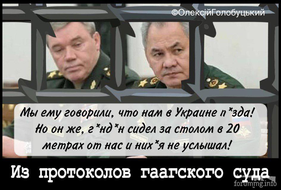 146358 - Политический юмор