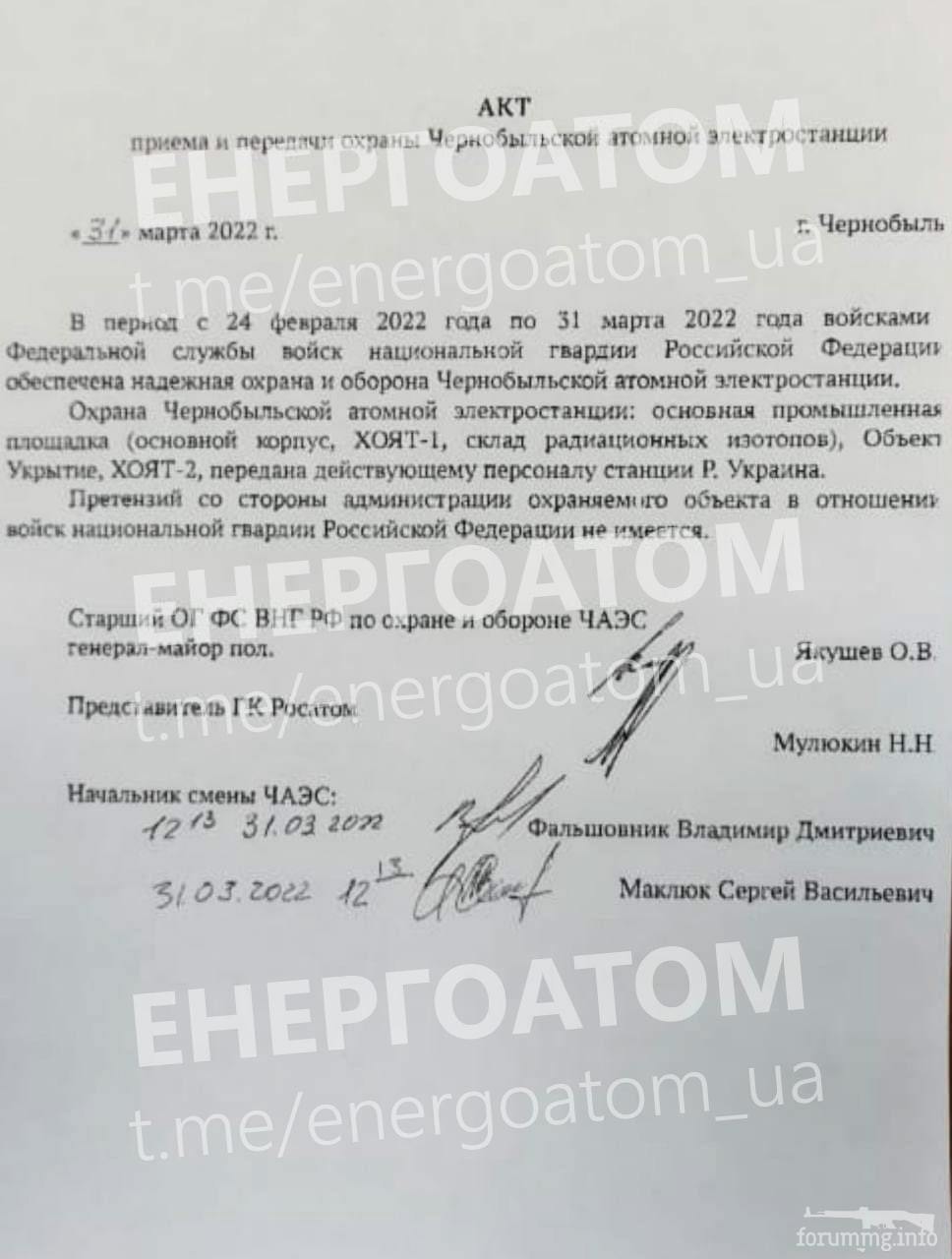 146360 - Росcия vs Украина и НАТО - блеф или скоро война?