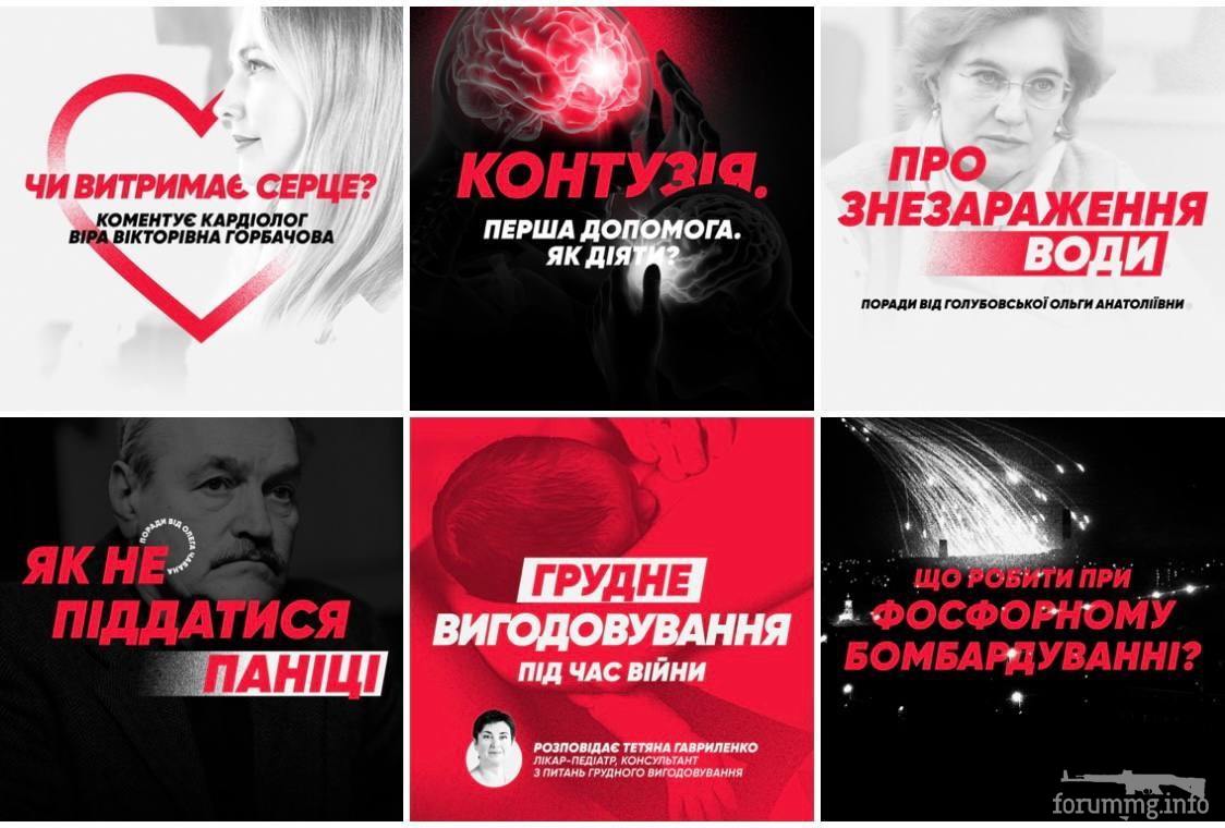 146361 - Росcия vs Украина и НАТО - блеф или скоро война?