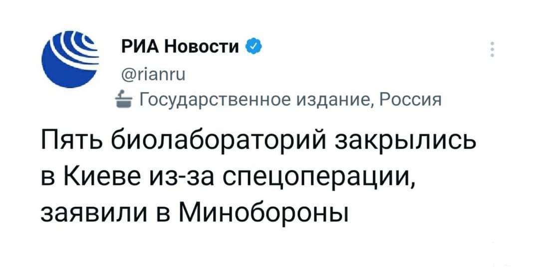 146363 - Росcия vs Украина и НАТО - блеф или скоро война?