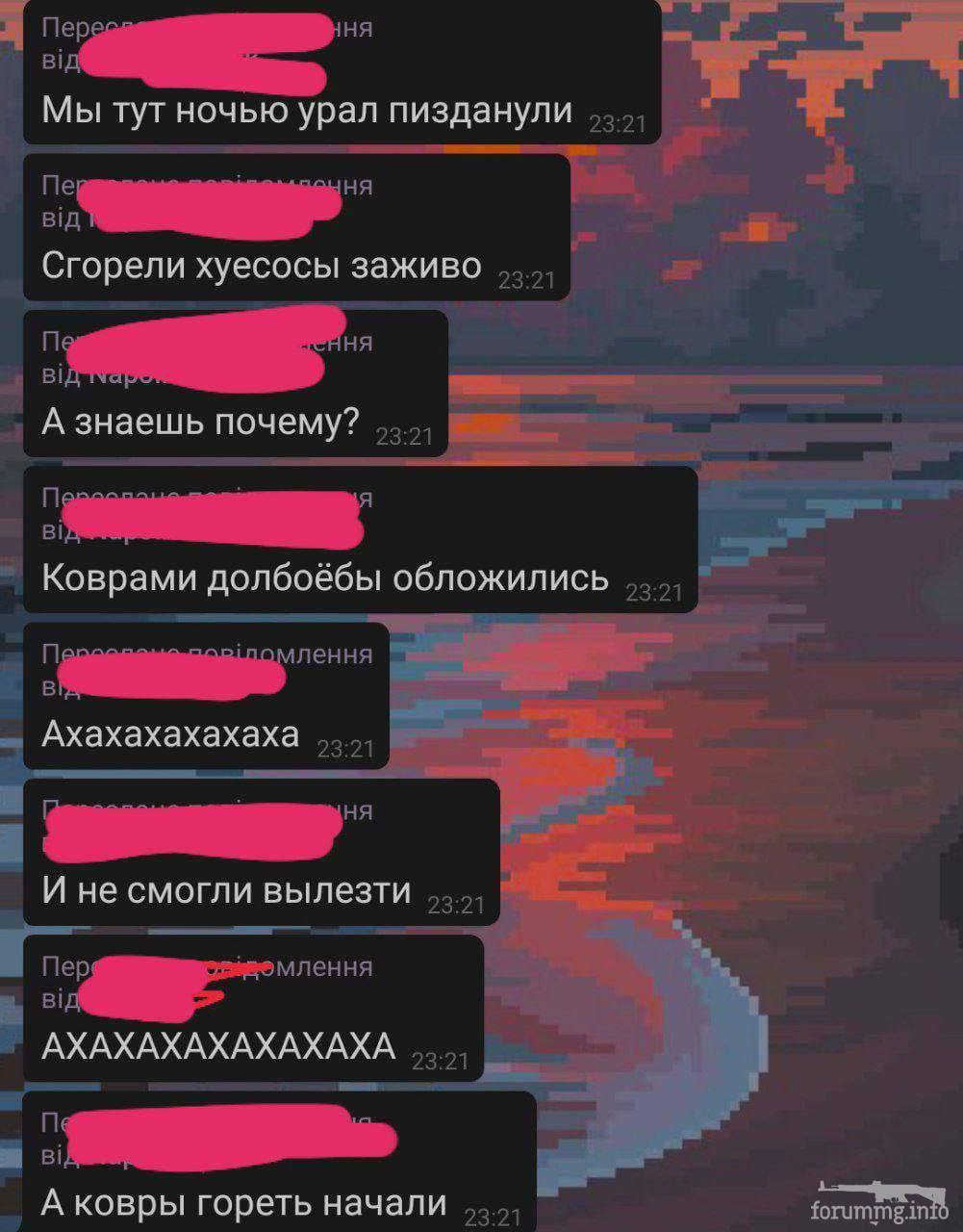 146365 - Росcия vs Украина и НАТО - блеф или скоро война?