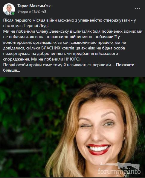 146369 - Росcия vs Украина и НАТО - блеф или скоро война?