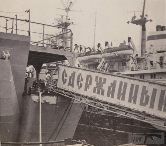 14637 - ВМФ СССР