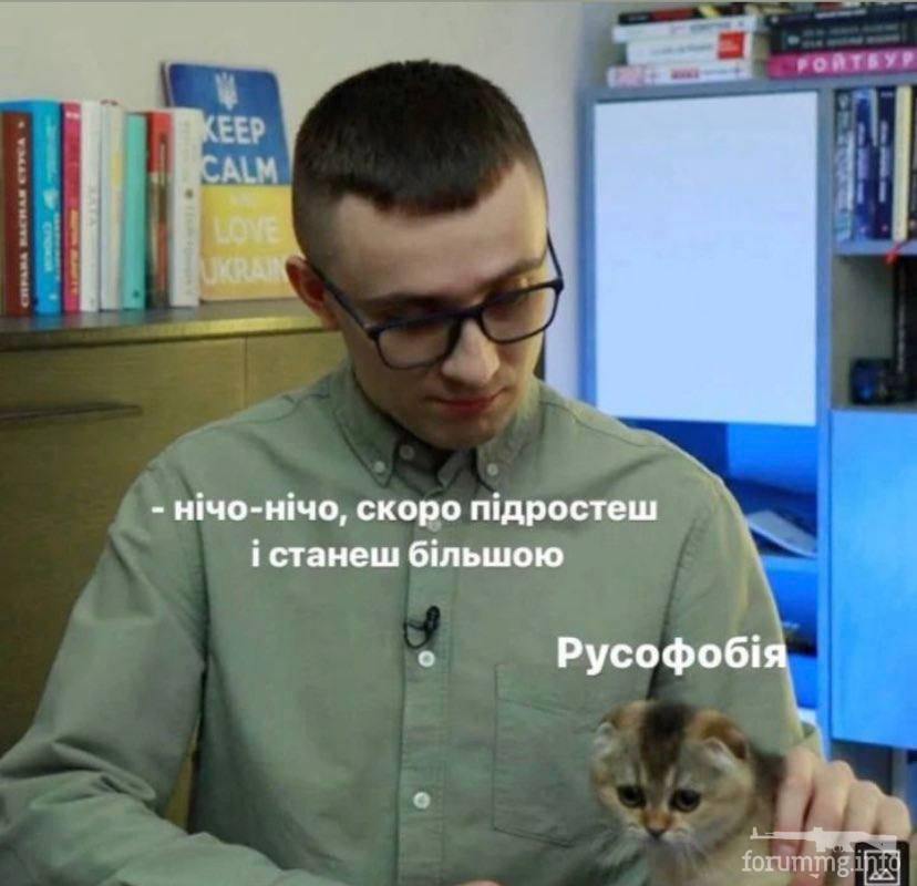 146370 - Политический юмор