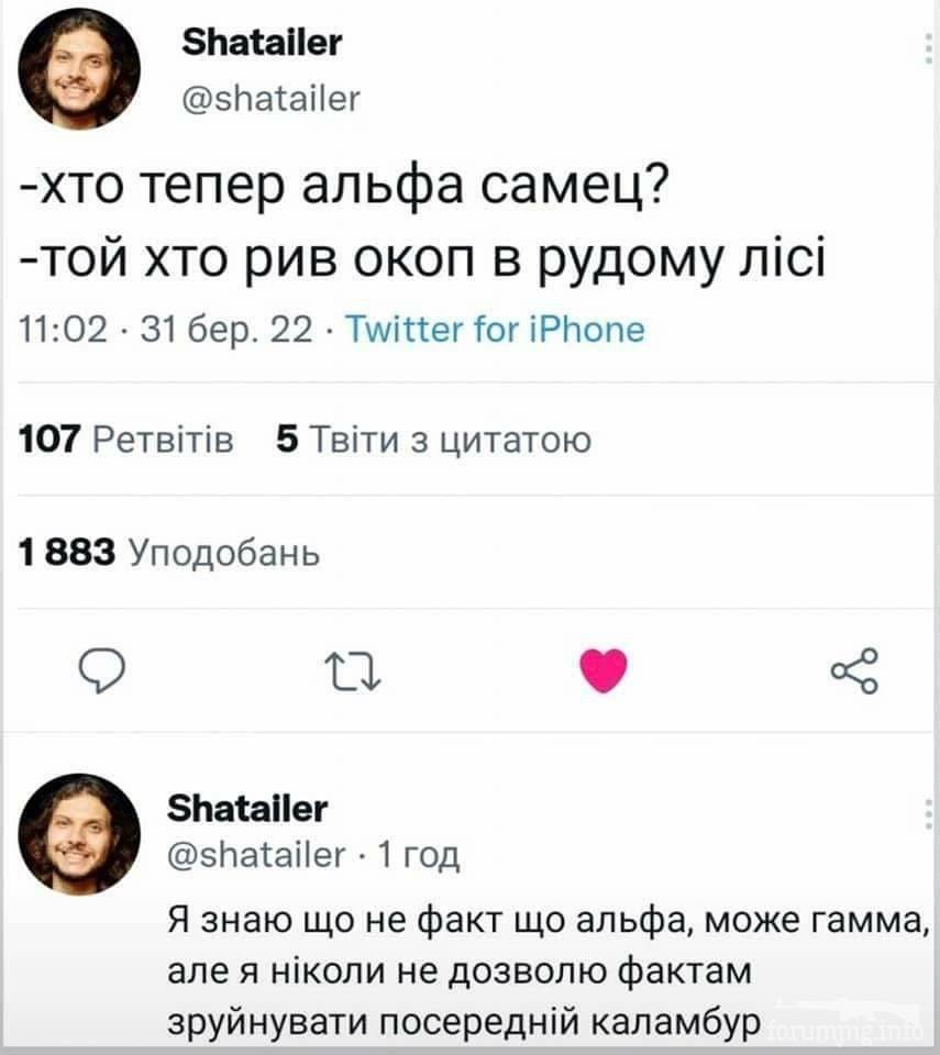 146372 - Политический юмор