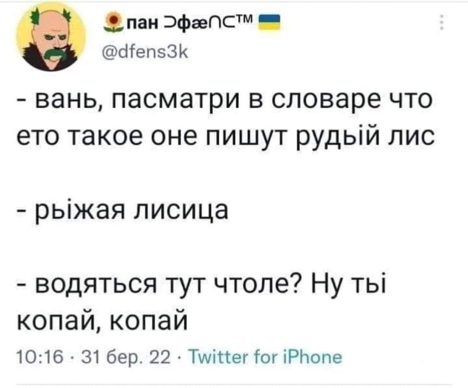 146376 - Политический юмор