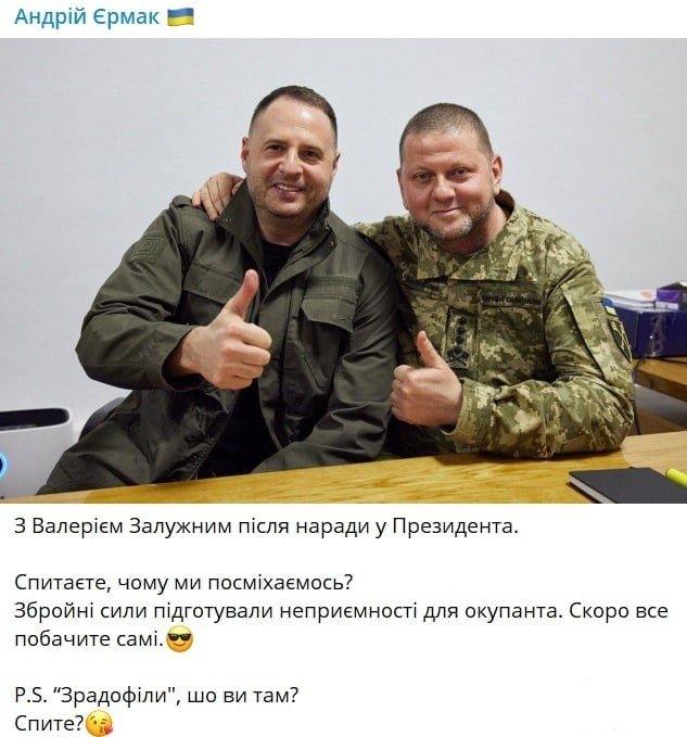 146377 - Росcия vs Украина и НАТО - блеф или скоро война?