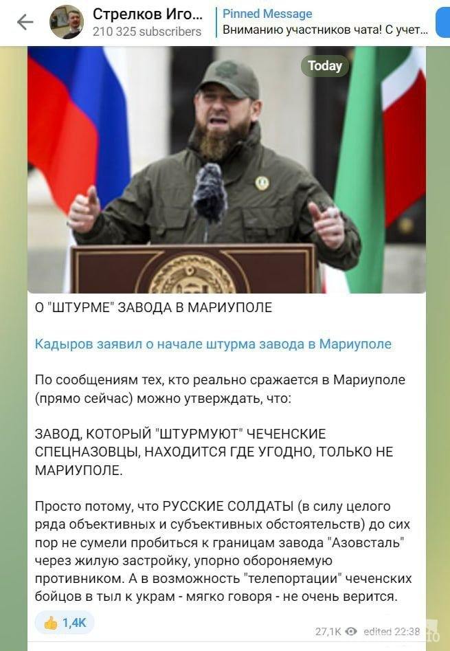 146378 - Росcия vs Украина и НАТО - блеф или скоро война?
