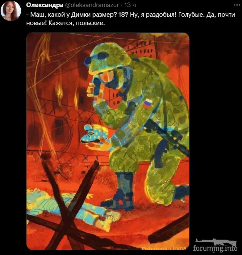 146380 - Росcия vs Украина и НАТО - блеф или скоро война?