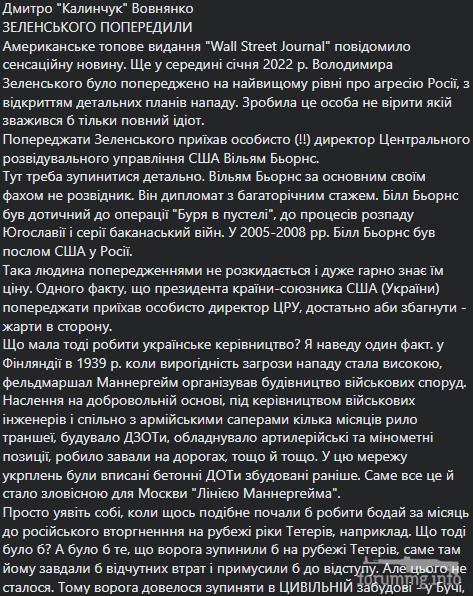 146385 - Росcия vs Украина и НАТО - блеф или скоро война?