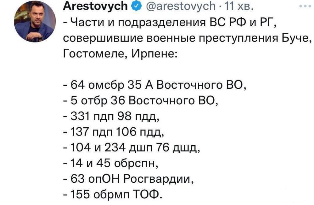 146396 - Росcия vs Украина и НАТО - блеф или скоро война?