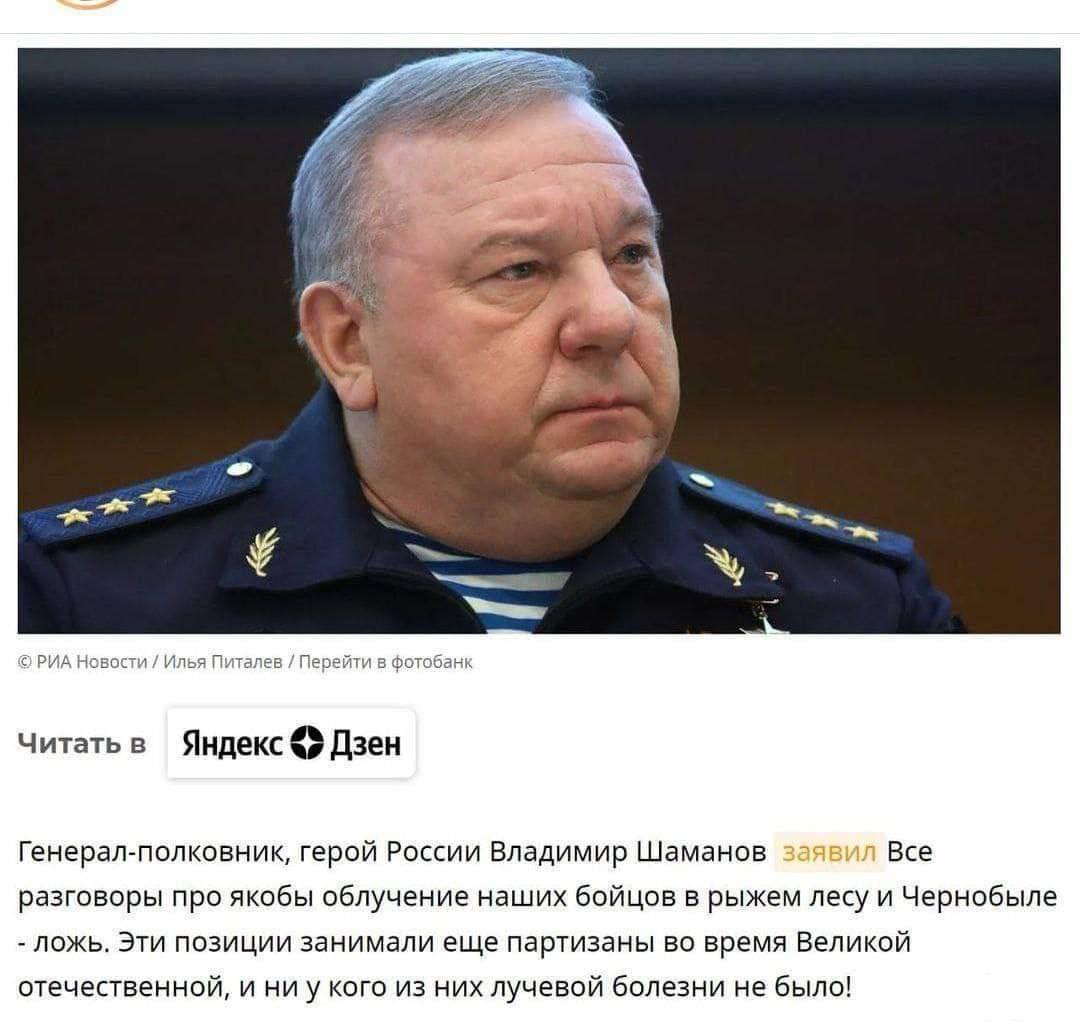 146398 - Росcия vs Украина и НАТО - блеф или скоро война?