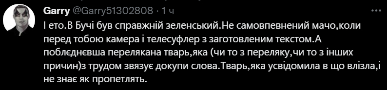 146401 - Росcия vs Украина и НАТО - блеф или скоро война?