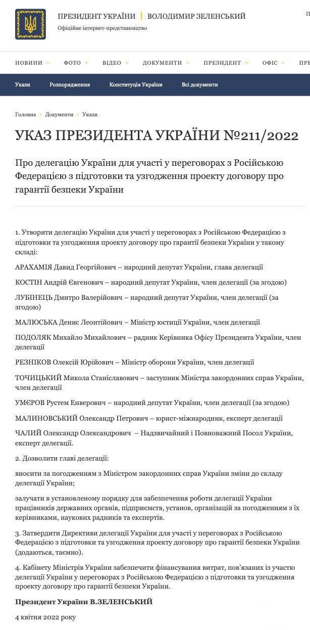 146405 - Росcия vs Украина и НАТО - блеф или скоро война?