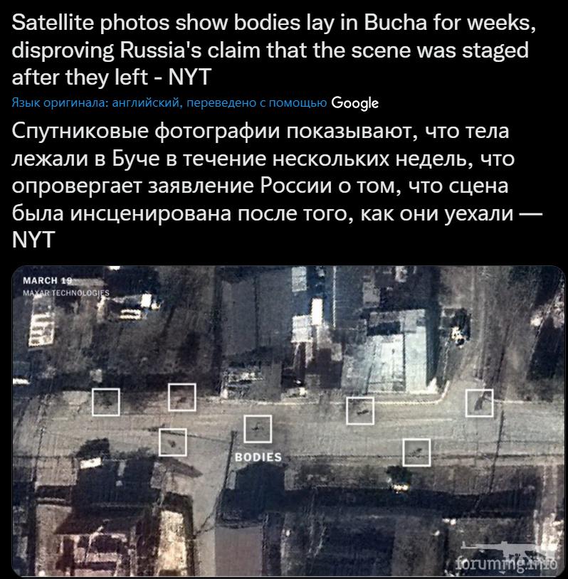 146406 - Росcия vs Украина и НАТО - блеф или скоро война?