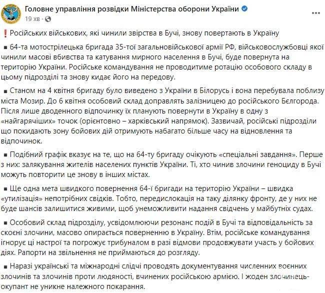 146408 - Росcия vs Украина и НАТО - блеф или скоро война?